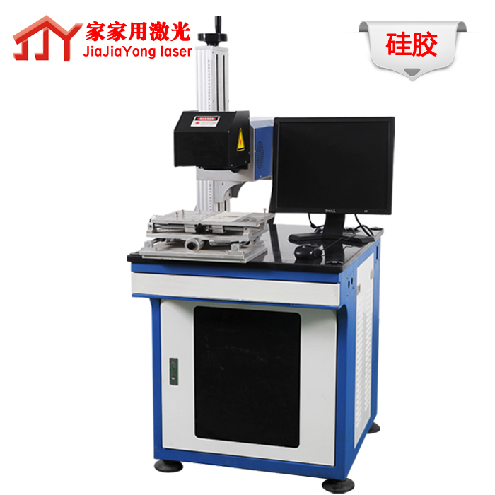 硅膠激光打標機.jpg